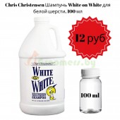 Chris Christensen Шампунь White on White для белой шерсти, 100 мл