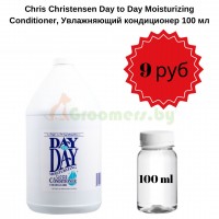 Chris Christensen Day to Day Moisturizing Conditioner, Увлажняющий кондиционер 100 мл