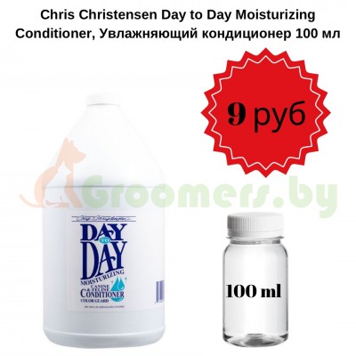 Chris Christensen Day to Day Moisturizing Conditioner, Увлажняющий кондиционер 100 мл
