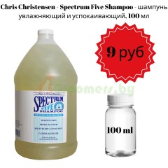 Chris Christensen - Spectrum Five Shampoo - шампунь увлажняющий и успокаивающий,..
