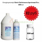 Кондиционер Chris Christensen Spectrum Five, 100 мл