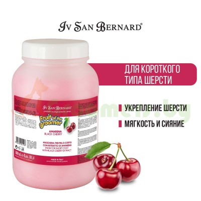 ISB Fruit of the Groomer Black Cherry Восстанавливающая маска для короткой шерсти с протеинами шелка 3 л