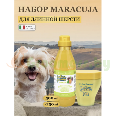 Набор Шампунь для собак и Маска Iv San Bernard Maracuja
