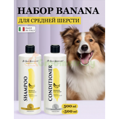 Набор Шампунь для собак и Кондиционер Iv San Bernard Banana