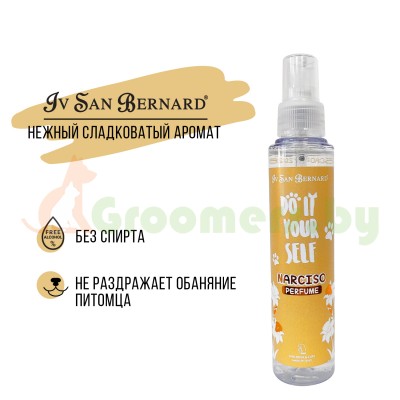ISB DO IT YOURSELF Парфюм Narciso 125 мл