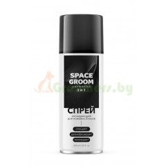 Спрей Space Groom 3 в 1 для ухода за ножами 650мл