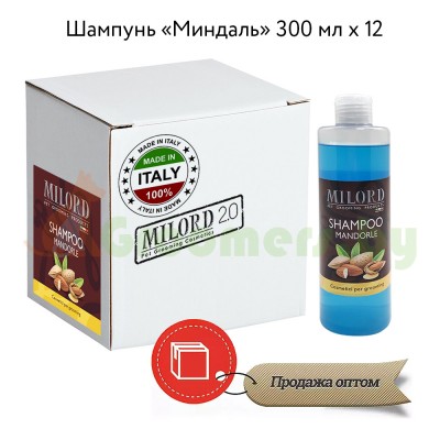 Шампунь MILORD "МИНДАЛЬ" коробка 300 мл. х 12 шт