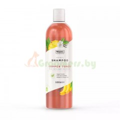 Wahl Copper Tones Shampoo - шампунь, усиливающий пигментацию, для собак с коричн..