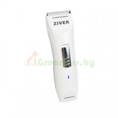 Машинка для стрижки ZIVER-210 (аккумуляторно-сетевая)