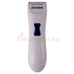 Машинка для стрижки животных ZIVER-225 Guppy