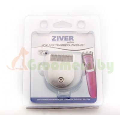 Нож для триммера Ziver-201ширина 27мм